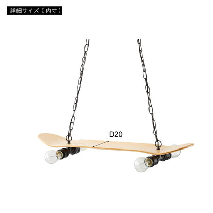 シーリングライト 照明 ライト LED対応 北欧 白熱電球 エジソン電球 洋風 電球付き おしゃれ かわいい ペンダントライト 4灯 スケートボード 新生活 母の日(代引不可)