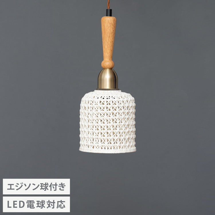 ライト 照明 ライト LED対応 天然木 陶器 吊り下げ式 ペンダントライト リビング キッチン おしゃれ レトロ ダイニング 寝室 カフェ 天井照明 ホワイト 白 シンプル 長さ調節(代引不可)
