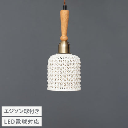 ライト 照明 ライト LED対応 天然木 陶器 吊り下げ式 ペンダントライト リビング キッチン おしゃれ レトロ ダイニング 寝室 カフェ 天井照明 ホワイト 白 シンプル 長さ調節(代引不可)
