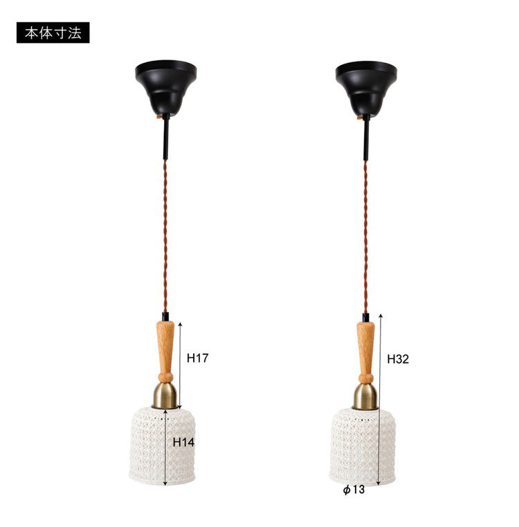 ライト 照明 ライト LED対応 天然木 陶器 吊り下げ式 ペンダントライト リビング キッチン おしゃれ レトロ ダイニング 寝室 カフェ 天井照明 ホワイト 白 シンプル 長さ調節(代引不可)