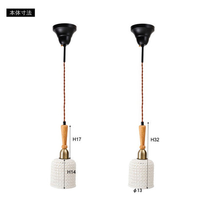 ライト 照明 ライト LED対応 天然木 陶器 吊り下げ式 ペンダントライト リビング キッチン おしゃれ レトロ ダイニング 寝室 カフェ 天井照明 ホワイト 白 シンプル 長さ調節(代引不可)