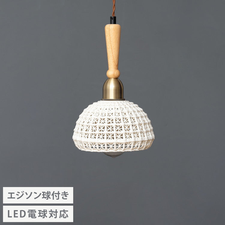 ライト 照明 ライト LED対応 天然木 陶器 吊り下げ式 ペンダントライト リビング キッチン おしゃれ レトロ ダイニング 寝室 カフェ 天井照明 ホワイト 白 シンプル 長さ調節(代引不可)
