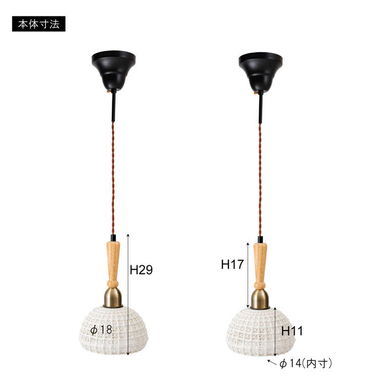 ライト 照明 ライト LED対応 天然木 陶器 吊り下げ式 ペンダントライト リビング キッチン おしゃれ レトロ ダイニング 寝室 カフェ 天井照明 ホワイト 白 シンプル 長さ調節(代引不可)