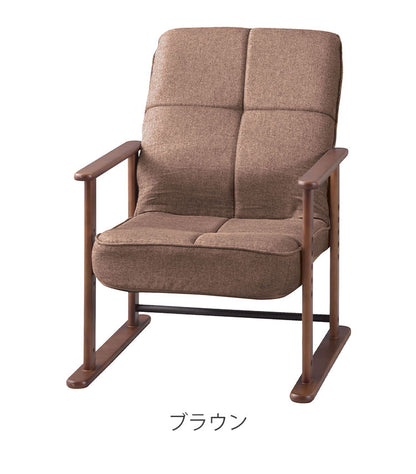 高座椅子 座椅子 7段階リクライニング 4段階高さ調節 シンプル 折りたたみ リクライニングチェア リクライニング 一人掛け 椅子 高座椅子 高座 椅子 リクライニングソファ 一人用(代引不可)