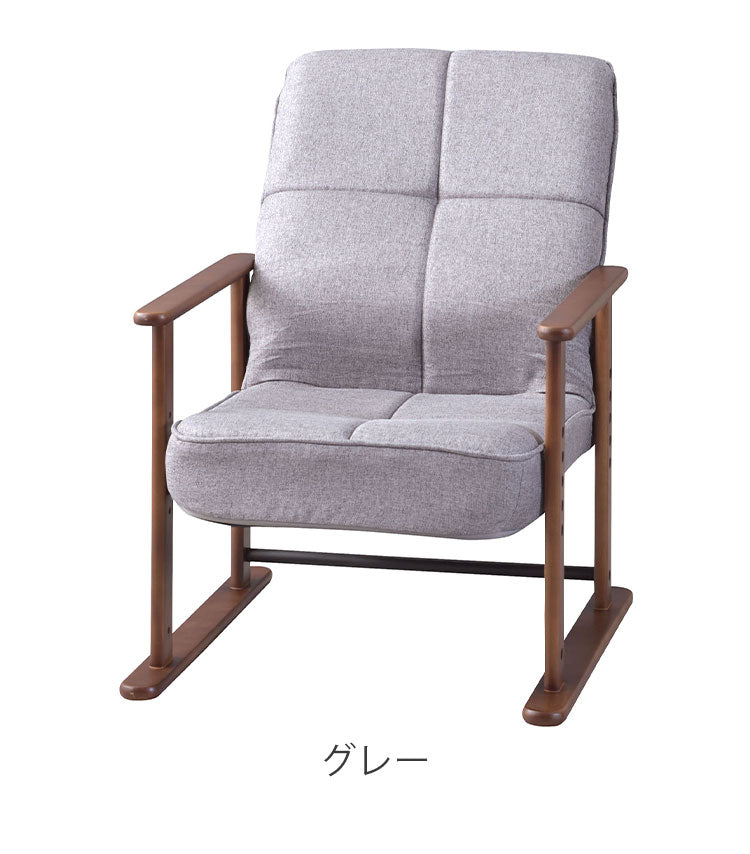 高座椅子 座椅子 7段階リクライニング 4段階高さ調節 シンプル 折りたたみ リクライニングチェア リクライニング 一人掛け 椅子 高座椅子 高座 椅子 リクライニングソファ 一人用(代引不可)