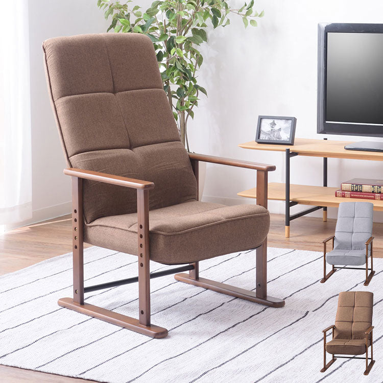高座椅子 座いす チェア チェアー イス 椅子 脚付き リクライニング ハイバック 高齢者 おしゃれ 高さ調節 アーム付き 肘付き 木製 ファブリック 和風 和室 一人用 コンパクト グレー ブラウン 新生活(代引不可)