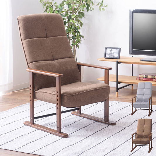 高座椅子 座いす チェア チェアー イス 椅子 脚付き リクライニング ハイバック 高齢者 おしゃれ 高さ調節 アーム付き 肘付き 木製 ファブリック 和風 和室 一人用 コンパクト グレー ブラウン 新生活(代引不可)