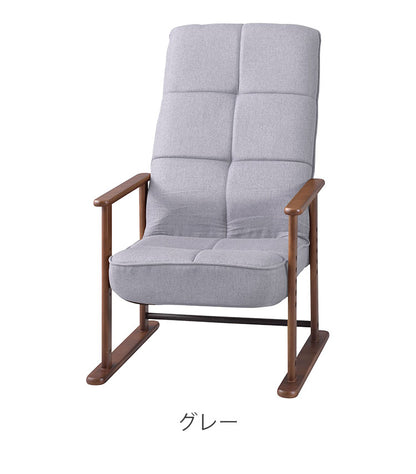 高座椅子 座いす チェア チェアー イス 椅子 脚付き リクライニング ハイバック 高齢者 おしゃれ 高さ調節 アーム付き 肘付き 木製 ファブリック 和風 和室 一人用 コンパクト グレー ブラウン 新生活(代引不可)