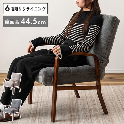 高座椅子 LSS-36 東谷 高座椅子 座椅子 6段階リクライニング シンプル 折りたたみ ゆったり ベージュ(代引不可)