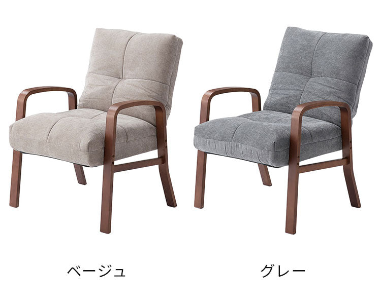 高座椅子 LSS-36 東谷 高座椅子 座椅子 6段階リクライニング シンプル 折りたたみ ゆったり ベージュ(代引不可)