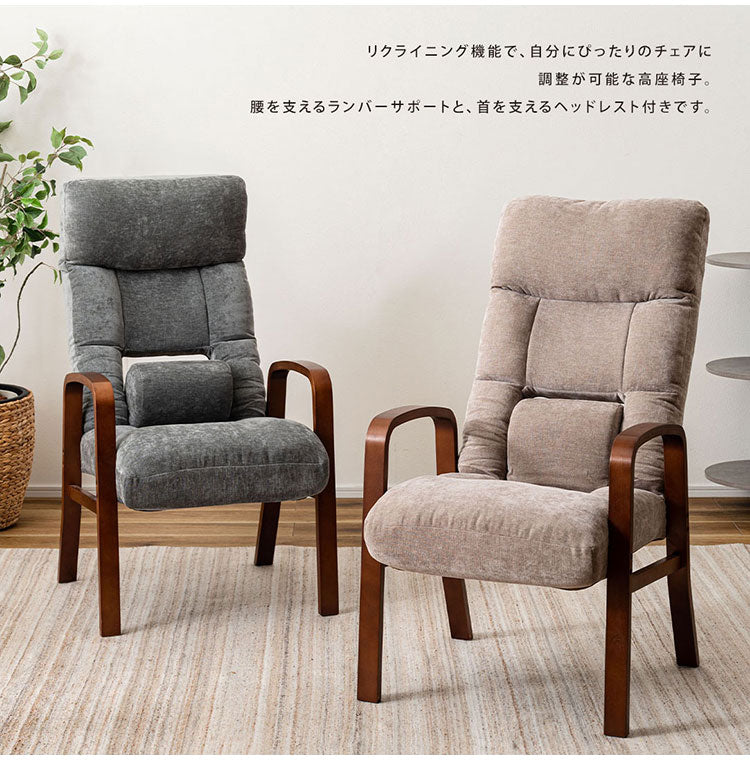 腰楽高座椅子 LSS-37 東谷 高座椅子 座椅子 ハイバック 背部 7段階リクライニング 頭・腰部 14段階リクライニング ヘッドレスト ランバーサポート シンプル 折りたたみ ゆったり ベージュ(代引不可)