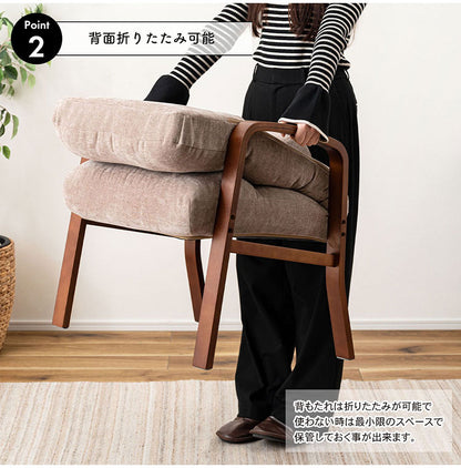 腰楽高座椅子 LSS-37 東谷 高座椅子 座椅子 ハイバック 背部 7段階リクライニング 頭・腰部 14段階リクライニング ヘッドレスト ランバーサポート シンプル 折りたたみ ゆったり ベージュ(代引不可)