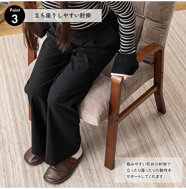 腰楽高座椅子 LSS-37 東谷 高座椅子 座椅子 ハイバック 背部 7段階リクライニング 頭・腰部 14段階リクライニング ヘッドレスト ランバーサポート シンプル 折りたたみ ゆったり ベージュ(代引不可)