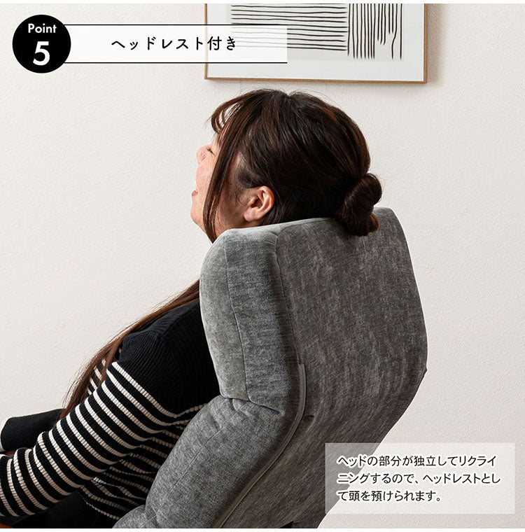 腰楽高座椅子 LSS-37 東谷 高座椅子 座椅子 ハイバック 背部 7段階リクライニング 頭・腰部 14段階リクライニング ヘッドレスト ランバーサポート シンプル 折りたたみ ゆったり ベージュ(代引不可)