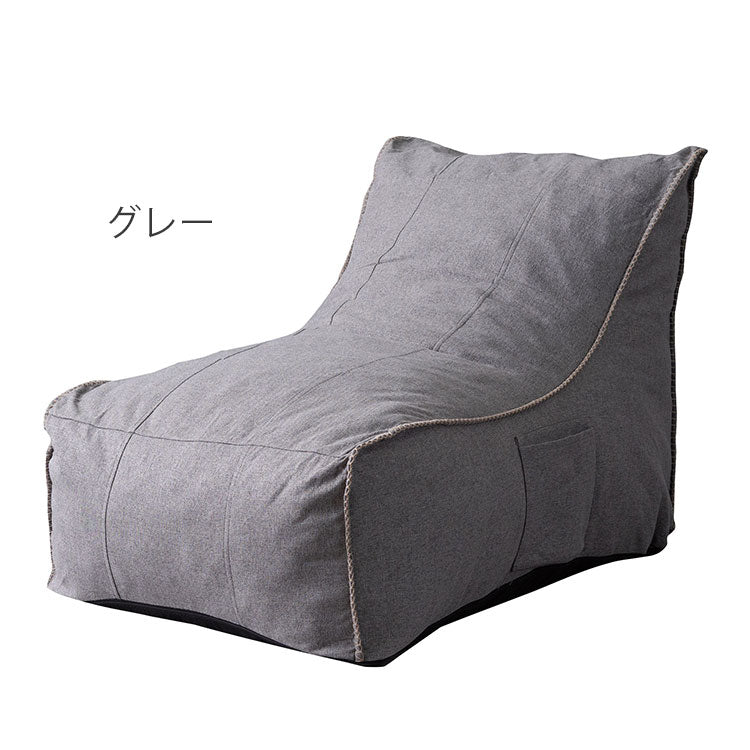 ソファ ローソファ リラックス 圧縮ソファ くつろぎ ボリューム カバーリング コンパクト ポケット付き インテリア おしゃれ(代引不可)