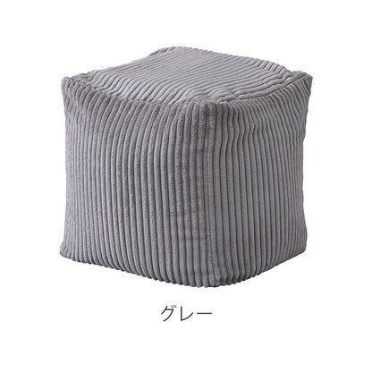 クッション ビーズクッション ミニビーズクッション コーデュロイ キューブ型 四角 カバーロング ダブルファスナー マイクロビーズ 持ち運び 軽い コンパクト シンプル ナチュラル(代引不可)