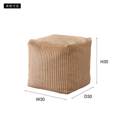 クッション ビーズクッション ミニビーズクッション コーデュロイ キューブ型 四角 カバーロング ダブルファスナー マイクロビーズ 持ち運び 軽い コンパクト シンプル ナチュラル(代引不可)
