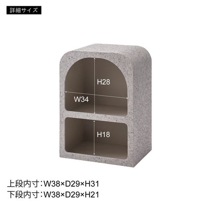 シェルフ 幅40cm 納 繊維板 おしゃれ シンプル シック モダン テラゾー柄 おしゃれ かわいい 角丸 ライトグレー ホワイト リビング ダイニング 寝室(代引不可)