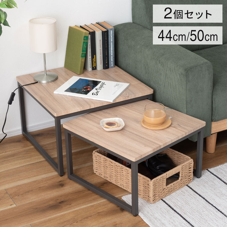 ネストテーブル MIP-15D 東谷 ネストテーブル テーブル 机 ダブル 正方形 リビングテーブル ローテーブル センターテーブル ソファテーブル コンパクト 木目 ナチュラル スチール シンプル ワイド(代引不可)