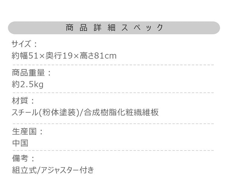 コンソール MIP-16 東谷 コンソール テーブル 机 スリム 省スペース コンパクト 玄関 木目調 スチール脚 サイドテーブル リビング シンプル ミニテーブル 黒 おしゃれ ハイタイプ(代引不可)