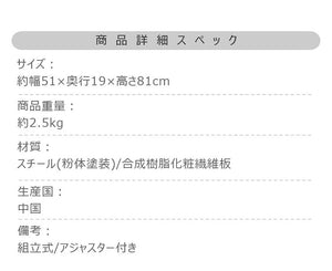 コンソール MIP-16 東谷 コンソール テーブル 机 スリム 省スペース コンパクト 玄関 木目調 スチール脚 サイドテーブル リビング シンプル ミニテーブル 黒 おしゃれ ハイタイプ(代引不可)