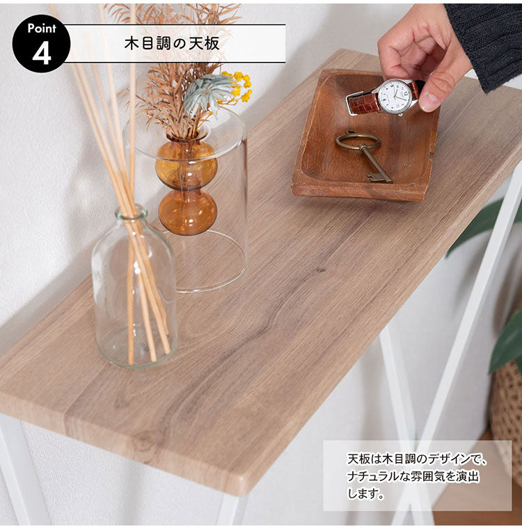 コンソール MIP-16 東谷 コンソール テーブル 机 スリム 省スペース コンパクト 玄関 木目調 スチール脚 サイドテーブル リビング シンプル ミニテーブル 黒 おしゃれ ハイタイプ(代引不可)