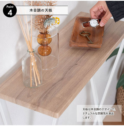 コンソール MIP-16 東谷 コンソール テーブル 机 スリム 省スペース コンパクト 玄関 木目調 スチール脚 サイドテーブル リビング シンプル ミニテーブル 黒 おしゃれ ハイタイプ(代引不可)