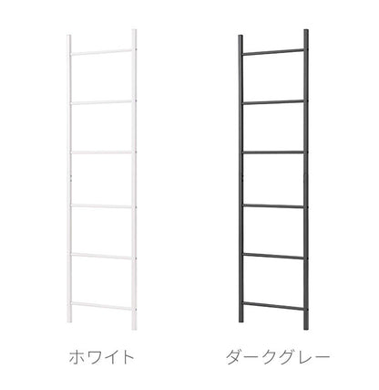ラダーハンガー MIP-17 東谷 ハンガーラック スリム コンパクト シンプル 組立式 黒 白 ブラック ホワイト 収納 衣類 スタイリッシュ インテリア ディスプレイ 見せる収納 おしゃれ 一人暮らし(代引不可)