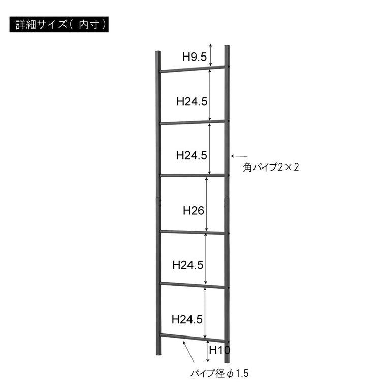 ラダーハンガー MIP-17 東谷 ハンガーラック スリム コンパクト シンプル 組立式 黒 白 ブラック ホワイト 収納 衣類 スタイリッシュ インテリア ディスプレイ 見せる収納 おしゃれ 一人暮らし(代引不可)