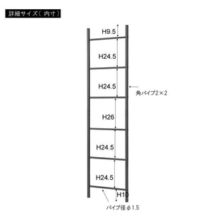 ラダーハンガー MIP-17 東谷 ハンガーラック スリム コンパクト シンプル 組立式 黒 白 ブラック ホワイト 収納 衣類 スタイリッシュ インテリア ディスプレイ 見せる収納 おしゃれ 一人暮らし(代引不可)