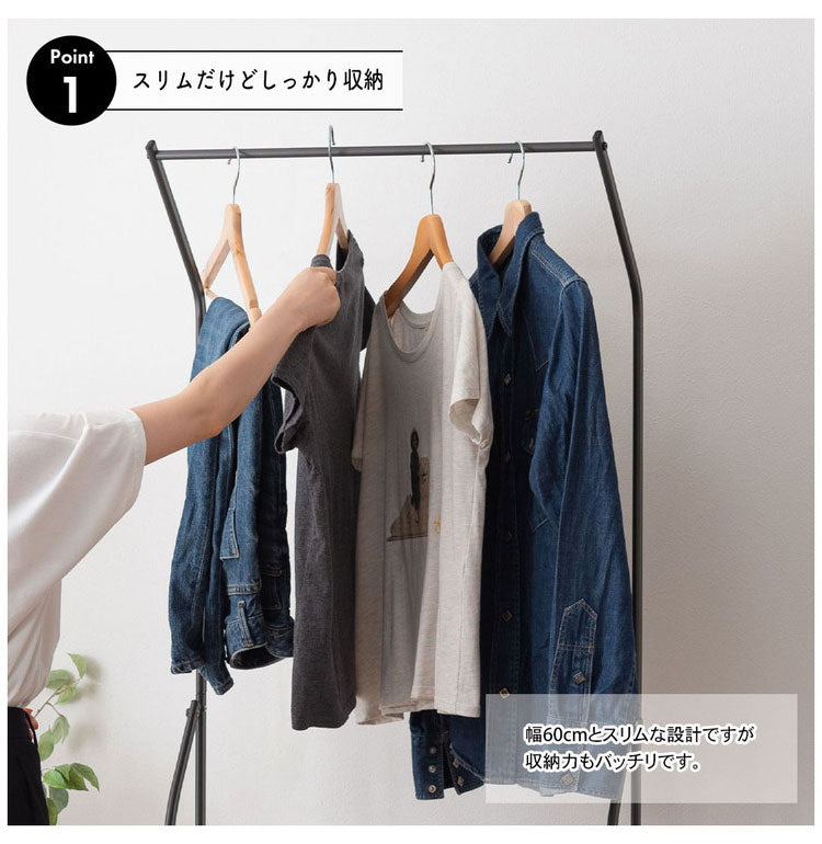 ハンガーラック MIP-58 東谷 部屋干し スリム 棚板付き 2段 コンパクト 幅60cm 省スペース 薄型 スチール 玄関 リビング 洋服掛け 衣類収納 ホワイト 押し入れ 軽量 推し活 ランドセル(代引不可)