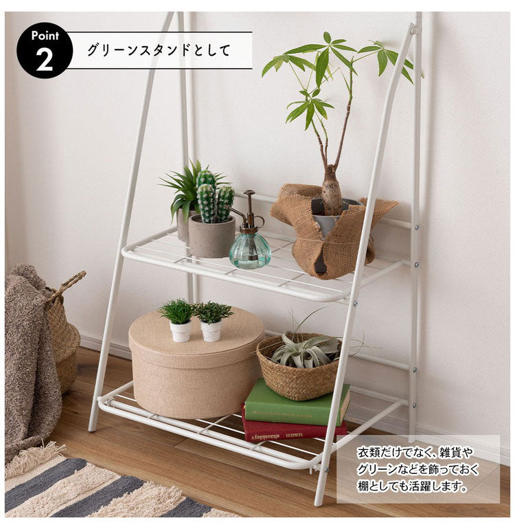 ハンガーラック MIP-58 東谷 部屋干し スリム 棚板付き 2段 コンパクト 幅60cm 省スペース 薄型 スチール 玄関 リビング 洋服掛け 衣類収納 ホワイト 押し入れ 軽量 推し活 ランドセル(代引不可)