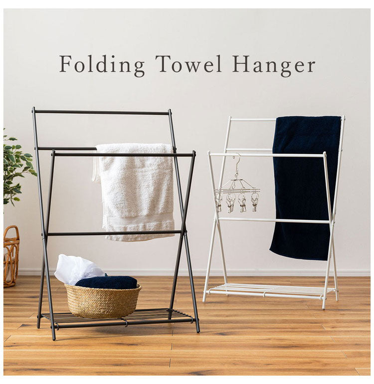 フォールディング タオルハンガー MIP-59DGY 東谷 折りたたみ ハンガーラック タオル掛け 乾燥 選択 除湿 コンパクト スリム ホテル 旅館 すき間収納 便利 衣服 服 洗濯物 物干し 折り畳み(代引不可)