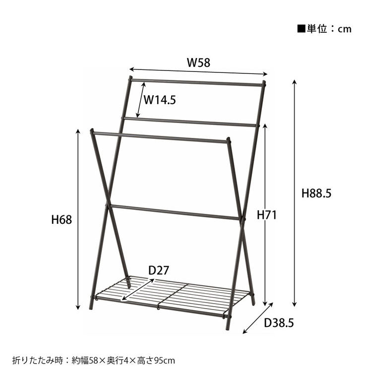 フォールディング タオルハンガー MIP-59DGY 東谷 折りたたみ ハンガーラック タオル掛け 乾燥 選択 除湿 コンパクト スリム ホテル 旅館 すき間収納 便利 衣服 服 洗濯物 物干し 折り畳み(代引不可)