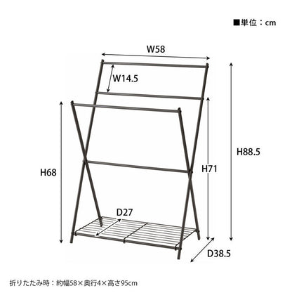 フォールディング タオルハンガー MIP-59DGY 東谷 折りたたみ ハンガーラック タオル掛け 乾燥 選択 除湿 コンパクト スリム ホテル 旅館 すき間収納 便利 衣服 服 洗濯物 物干し 折り畳み(代引不可)