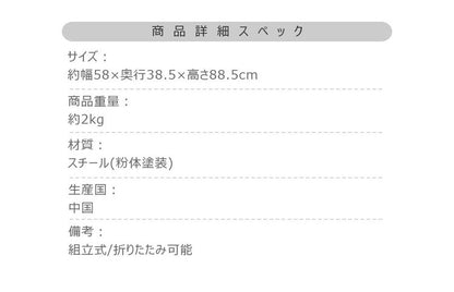 フォールディング タオルハンガー MIP-59DGY 東谷 折りたたみ ハンガーラック タオル掛け 乾燥 選択 除湿 コンパクト スリム ホテル 旅館 すき間収納 便利 衣服 服 洗濯物 物干し 折り畳み(代引不可)
