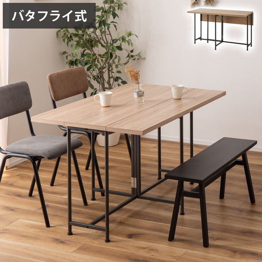 バタフライテーブル テーブル ダイニングテーブル バタフライテーブル バタフライ 伸縮 ナチュラル スチール 北欧 モダン シンプル 花台 台 デスク 作業台 おしゃれ(代引不可)