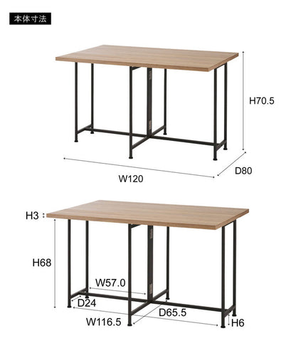 バタフライテーブル テーブル ダイニングテーブル バタフライテーブル バタフライ 伸縮 ナチュラル スチール 北欧 モダン シンプル 花台 台 デスク 作業台 おしゃれ(代引不可)
