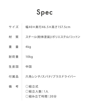 ランドリーハンガー 幅40cm スチール シンプル インテリア 北欧 おしゃれ リビング ダイニング 収納 洗面所 キャスター付き 組み立て式 物干し 屋内 部屋干し スリム コンパクト 省スペース(代引不可)