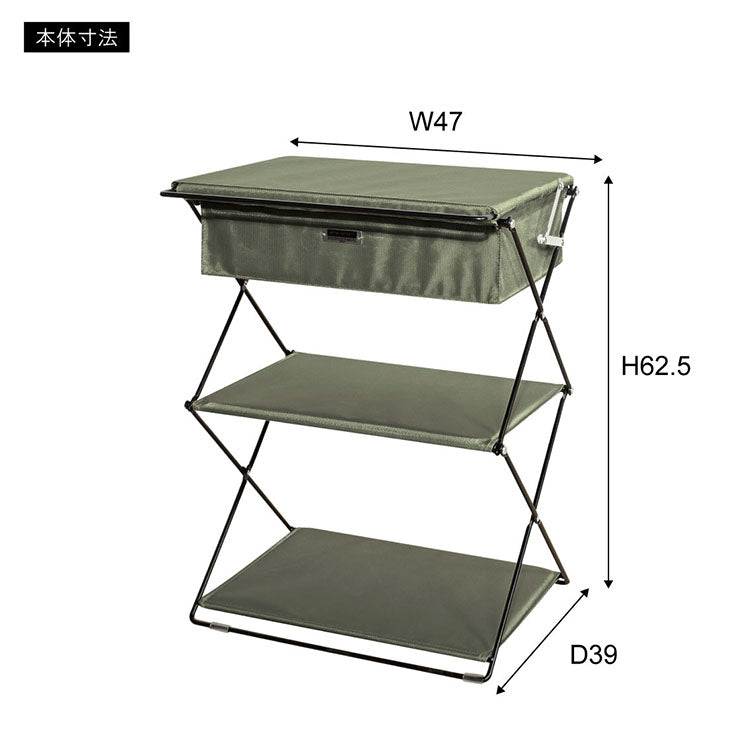 ラック シェルフ おしゃれ スリム シンプル コンパクト 折りたたみ フォールディング サイドテーブル 収納ラック 軽量 ベージュ グリーン ブラック かっこいい アウトドア レジャー キャンプ(代引不可)