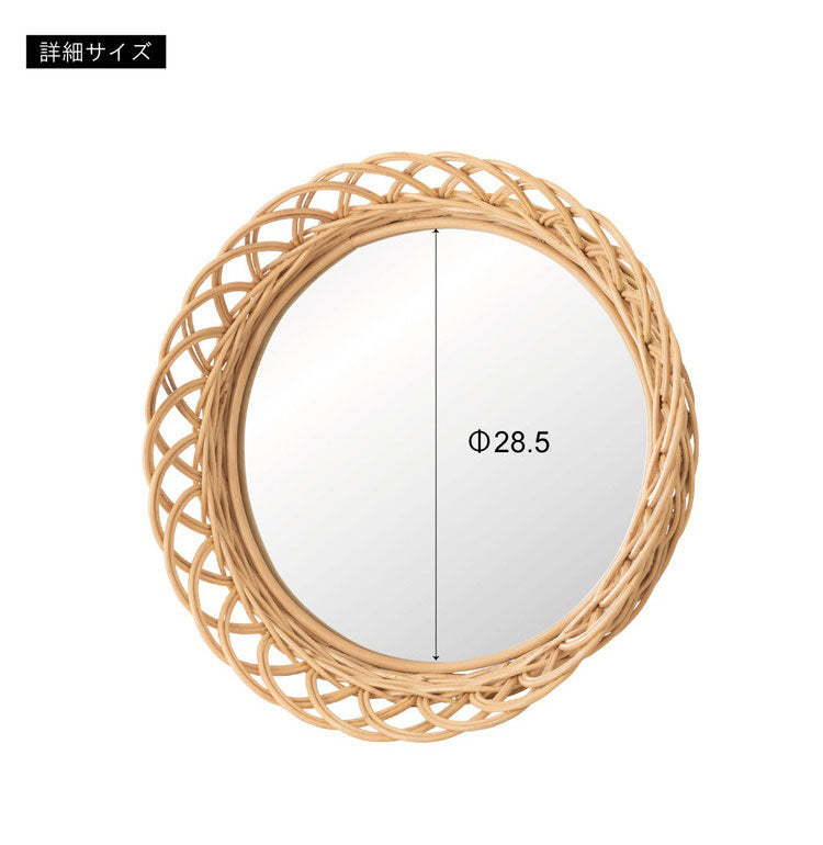 ラタンミラー ミラー 鏡 姿見 壁掛け ウォールミラー 丸型 円型 ラタン 籐 シンプル おしゃれ ナチュラル インテリア 省スペース 新生活 一人暮らし(代引不可)