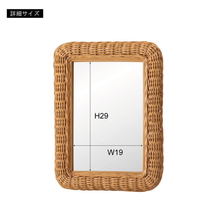 ラタンミラー ミラー 鏡 姿見 壁掛け ウォールミラー 丸型 円型 ラタン 籐 シンプル おしゃれ ナチュラル インテリア 省スペース 新生活 一人暮らし(代引不可)