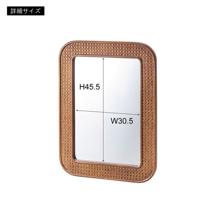 ミラー 幅45cm 鏡 おしゃれ 北欧 可愛い 小さめ 小さい 韓国インテリア かわいい おしゃれ ブラウン ナチュラル リビング 洋室 和室 玄関 置き型 壁掛け(代引不可)
