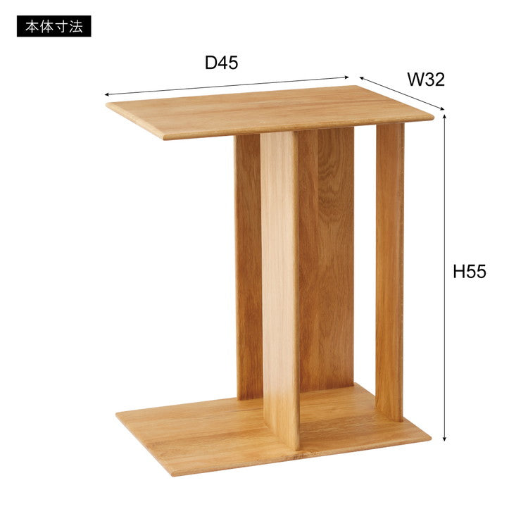 サイドテーブル 木製サイドテーブル ナイトテーブル おしゃれ オーク 無垢材 ナチュラル 天然木 北欧 モダン シンプル 収納 マガジンラック 寝室 ソファサイド ベッドサイド(代引不可)