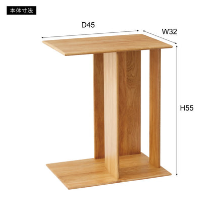 サイドテーブル 木製サイドテーブル ナイトテーブル おしゃれ オーク 無垢材 ナチュラル 天然木 北欧 モダン シンプル 収納 マガジンラック 寝室 ソファサイド ベッドサイド(代引不可)