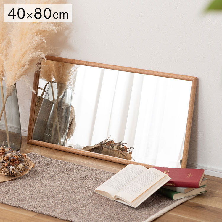 ウォールミラー MTK-310 東谷 ウォールミラー ミラー 鏡 かがみ 壁 壁掛け 壁掛けミラー 姿見 長方形 80×40 40×80 木製 天然木 オーク ドレッサー 玄関 リビング 飛散防止 ナチュラル ベージュ(代引不可)