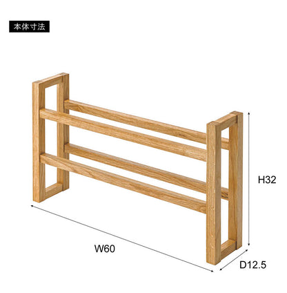 スリッパラック スリッパ 玄関 エントランス 天然木 オーク オーク無垢材 ナチュラル ブラウン シンプル モダン おしゃれ コンパクト 省スペース 無垢材 北欧 4足収納(代引不可)
