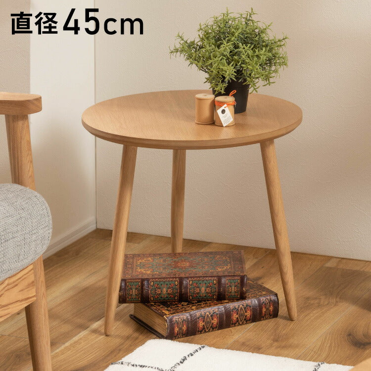 サイドテーブル 幅45cm 3本脚 円形 ラウンド ネストテーブル テーブル コンパクト 省スペース シンプル ナチュラル 北欧 かわいい おしゃれ 丸型 ラウンド 木製 天然木 一人暮らし ソファ(代引不可)