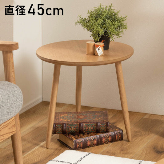 サイドテーブル 幅45cm 3本脚 円形 ラウンド ネストテーブル テーブル コンパクト 省スペース シンプル ナチュラル 北欧 かわいい おしゃれ 丸型 ラウンド 木製 天然木 一人暮らし ソファ(代引不可)
