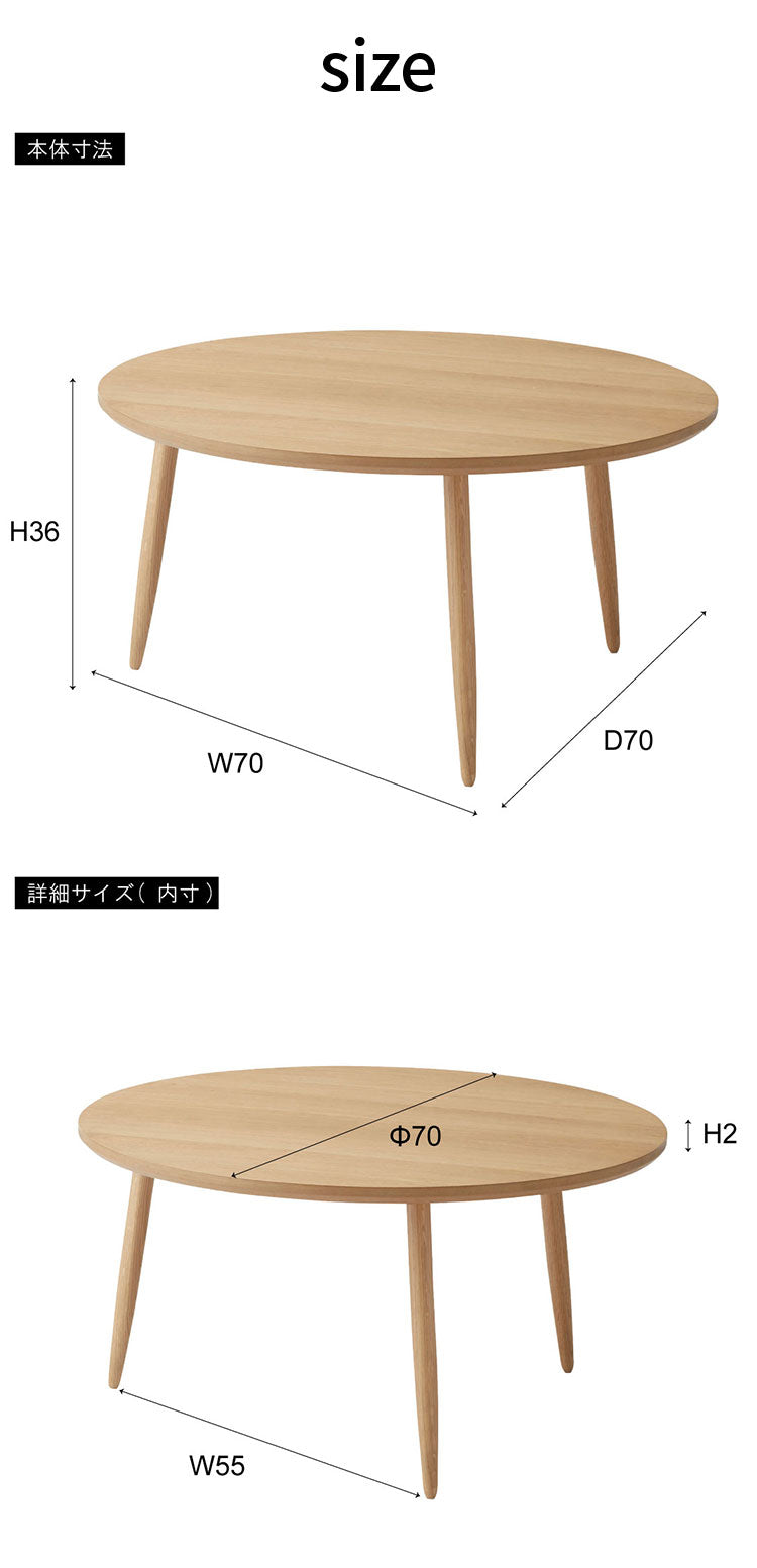 サイドテーブル 幅70cm 3本脚 円形 ラウンド ネストテーブル テーブル コンパクト シンプル ナチュラル 北欧 かわいい おしゃれ 丸型 ラウンド 木製 天然木 一人暮らし ソファ(代引不可)